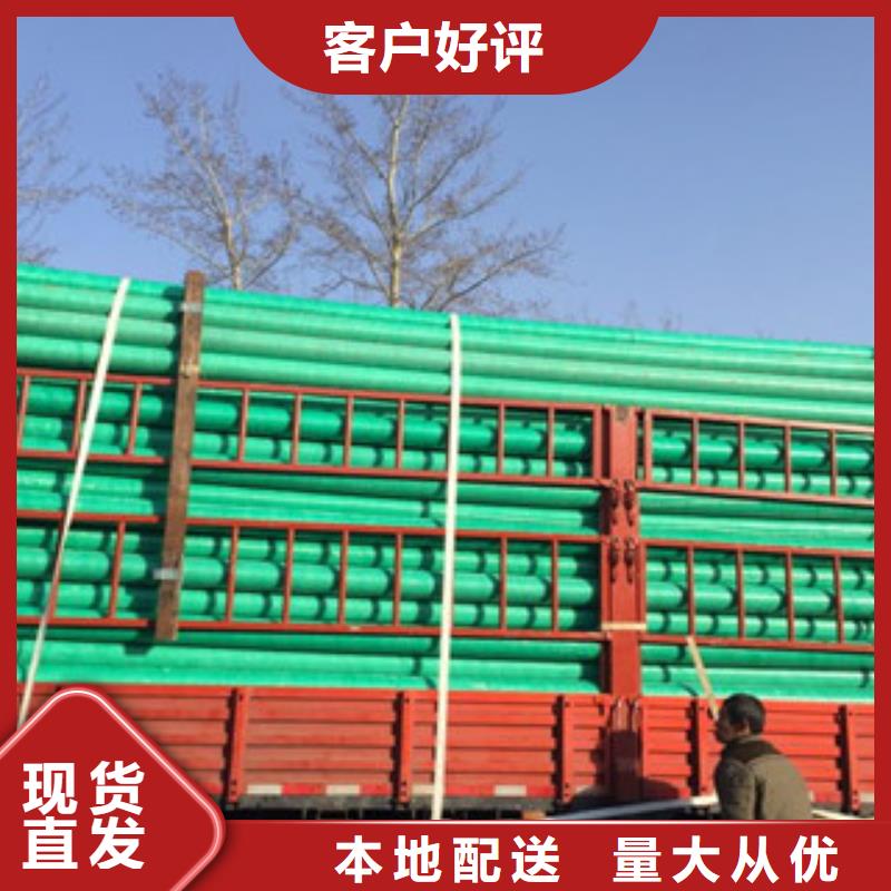 玻璃钢管mpp电力管材经验丰富质量放心支持批发零售