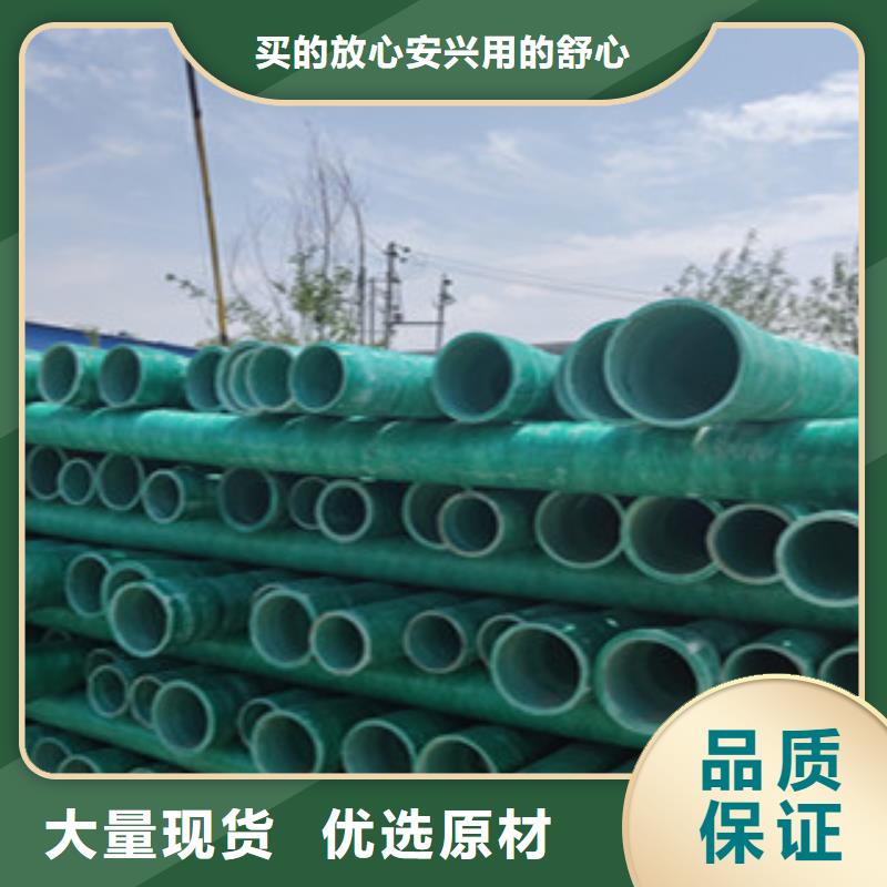 玻璃钢管,【玻璃钢管厂家】满足客户所需符合行业标准
