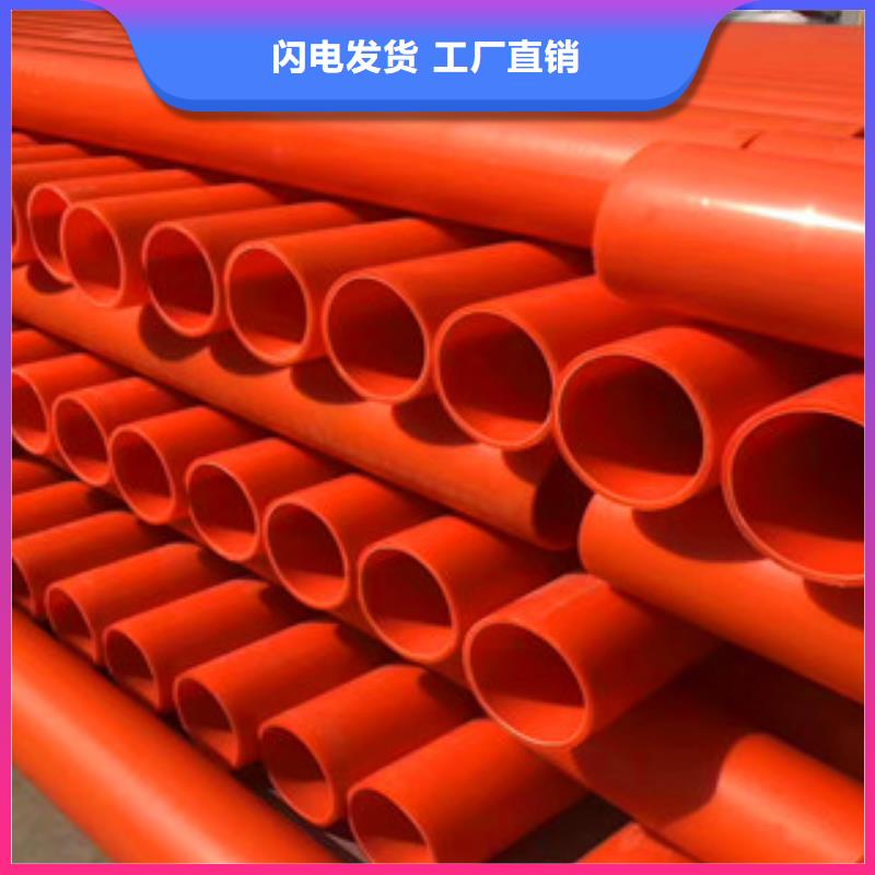 mpp电力管售后完善可放心采购行业优选