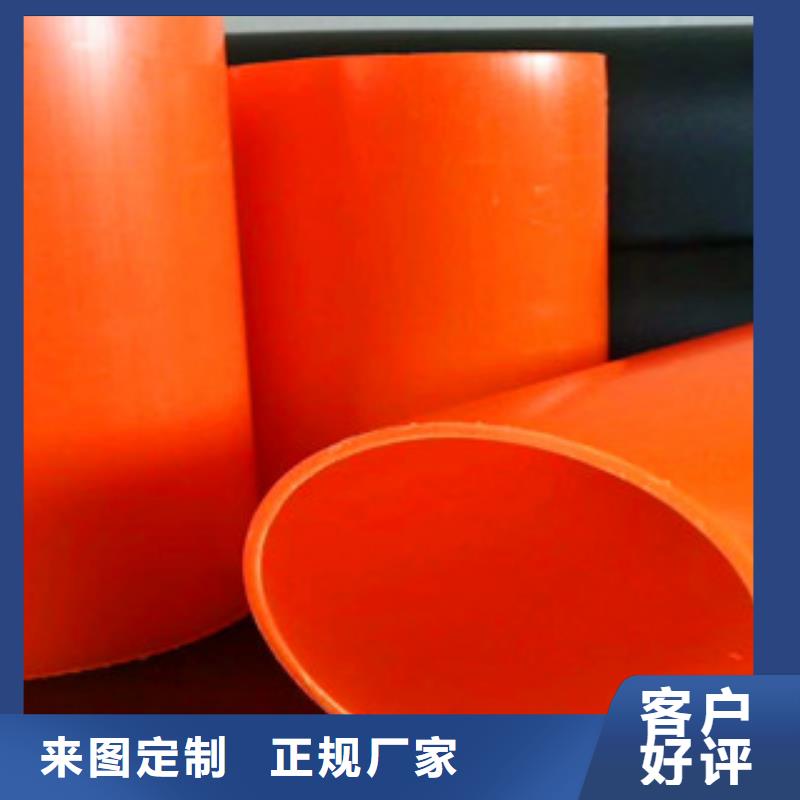 mpp电力管-双壁波纹管工厂直销让客户买的放心