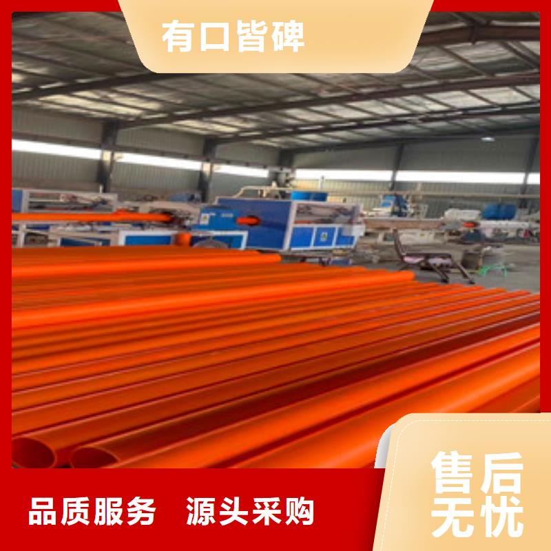 mpp电力管来电咨询厂家直营选择大厂家省事省心
