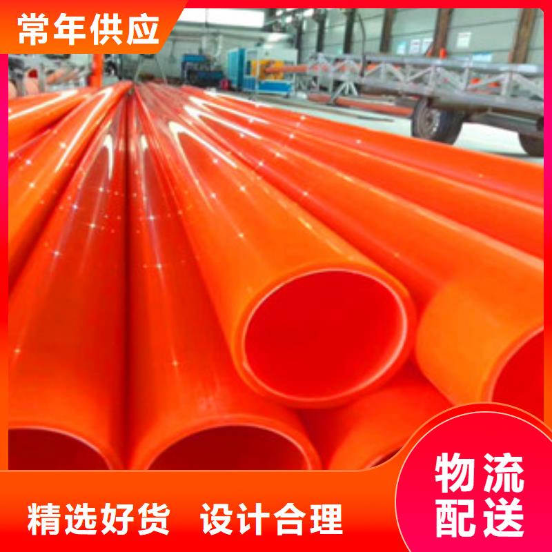 mpp电力管价格合理自主研发当地品牌