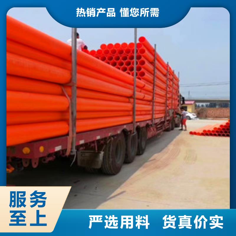 mpp电力管螺旋波纹管库存齐全厂家直供当地经销商