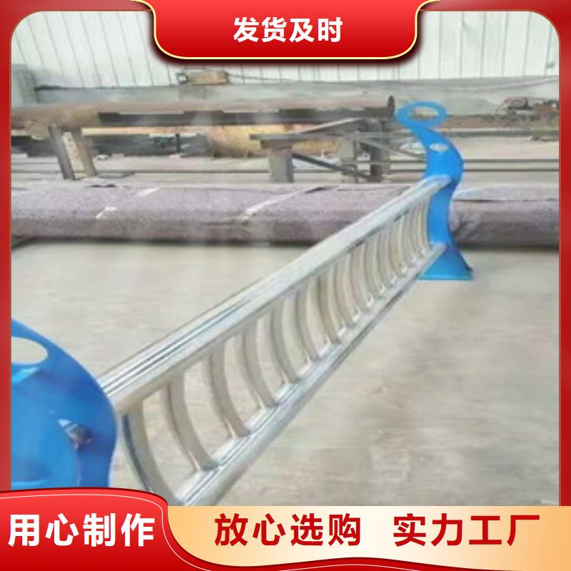 不锈钢复合管护栏【防撞护栏】免费获取报价货到付款