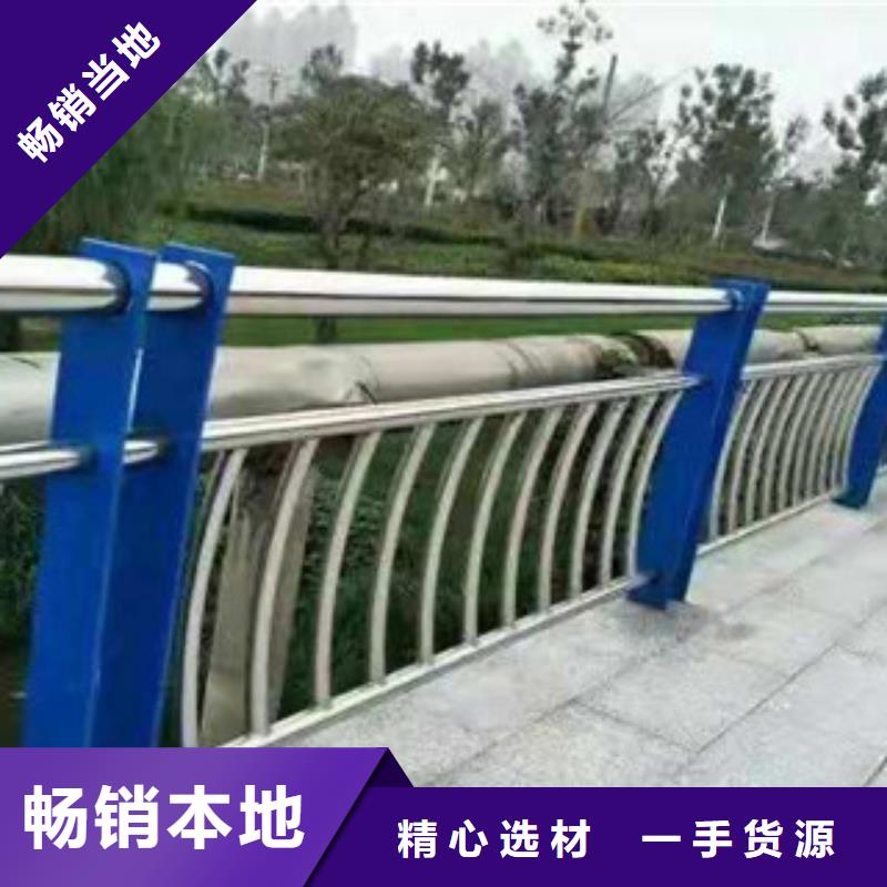 不锈钢复合管护栏-【河堤护栏】一个起售当地生产商