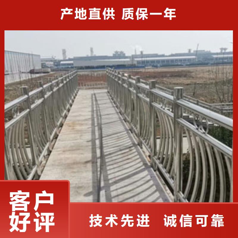 不锈钢复合管护栏,桥梁景观栏杆真正让利给买家本地服务商