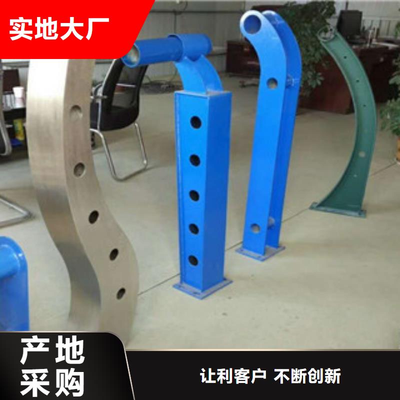 不锈钢复合管护栏-不锈钢复合管定制速度快工期短本地生产厂家