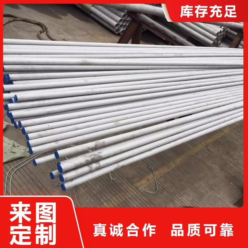 【不锈钢无缝管】不锈钢焊管产品优势特点实力优品