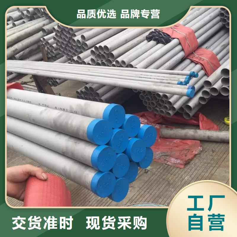不锈钢无缝管_不锈钢角钢快速物流发货专注产品质量与服务