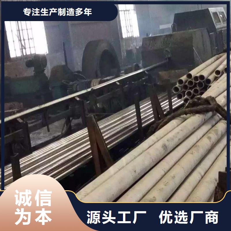 不锈钢无缝管,不锈钢焊管来图定制量大从优多种款式可随心选择