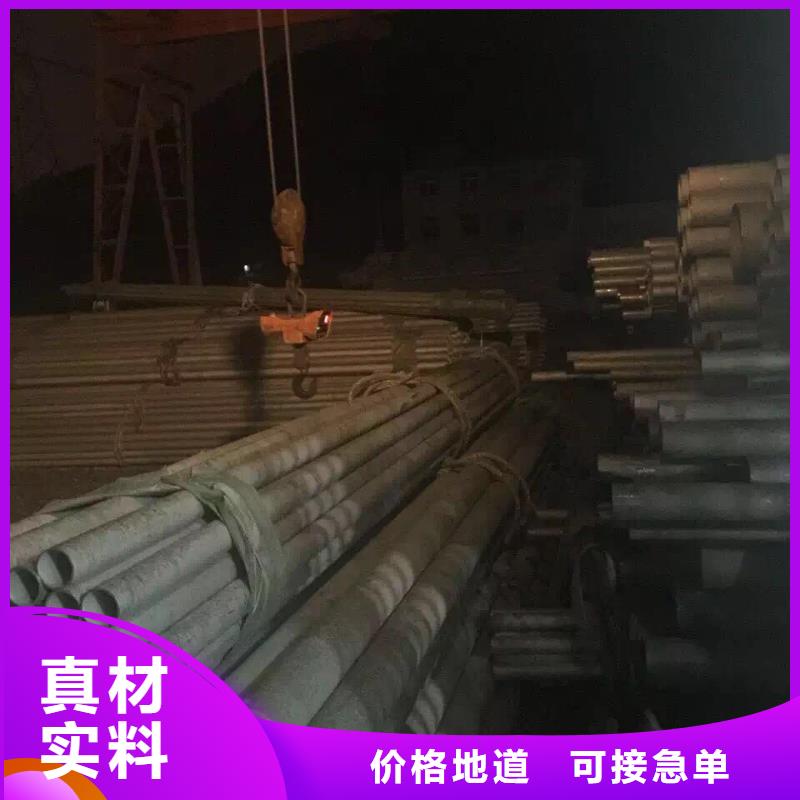 不锈钢无缝管-不锈钢卷板使用方法同城品牌