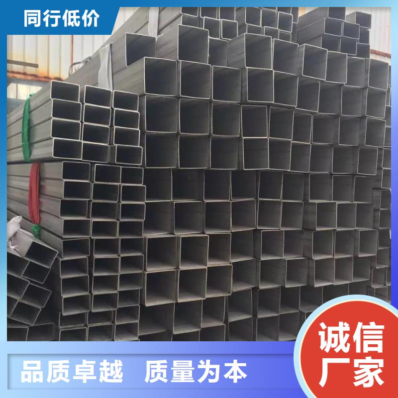不锈钢无缝管【不锈钢卷板】从厂家买售后有保障厂家新品