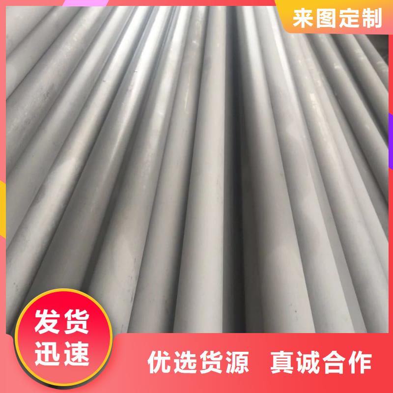 不锈钢无缝管不锈钢管真正让利给买家本地品牌