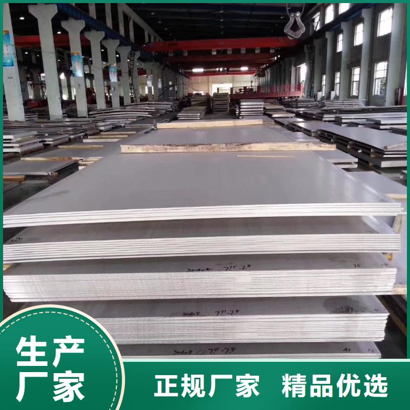 不锈钢板不锈钢焊管高标准高品质选择我们选择放心