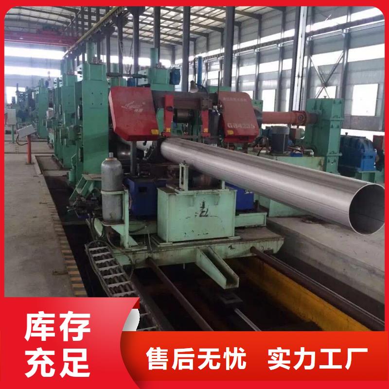 【不锈钢焊管实力雄厚品质保障】出货及时
