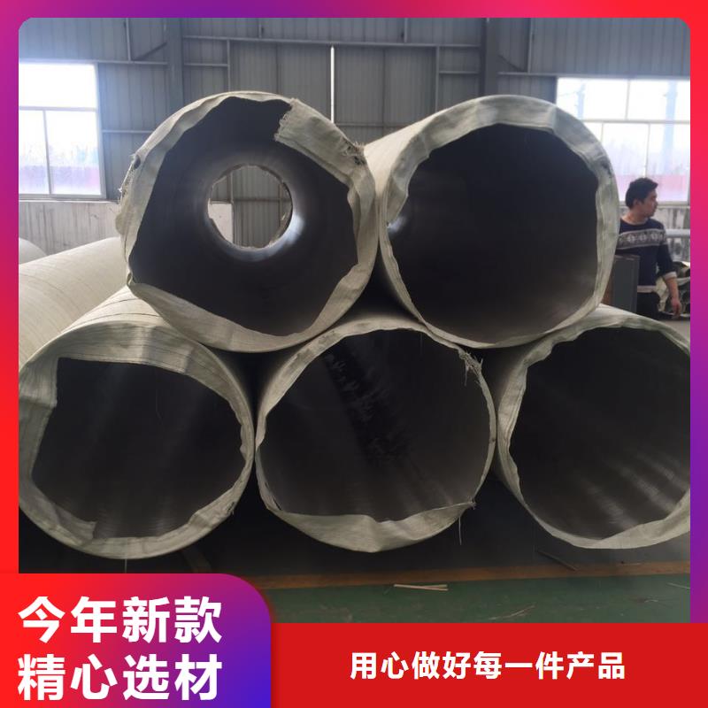 不锈钢焊管_不锈钢卷板质量不佳尽管来找我供应采购