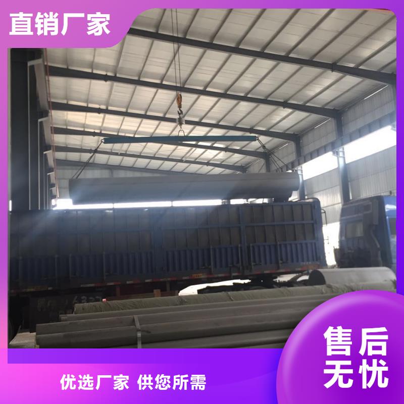 【不锈钢圆钢_不锈钢角钢好货有保障】性能稳定