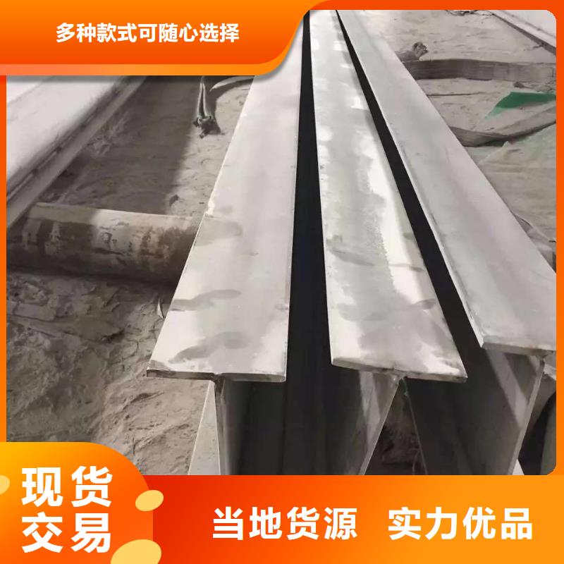 不锈钢角钢用心做好每一件产品支持大小批量采购