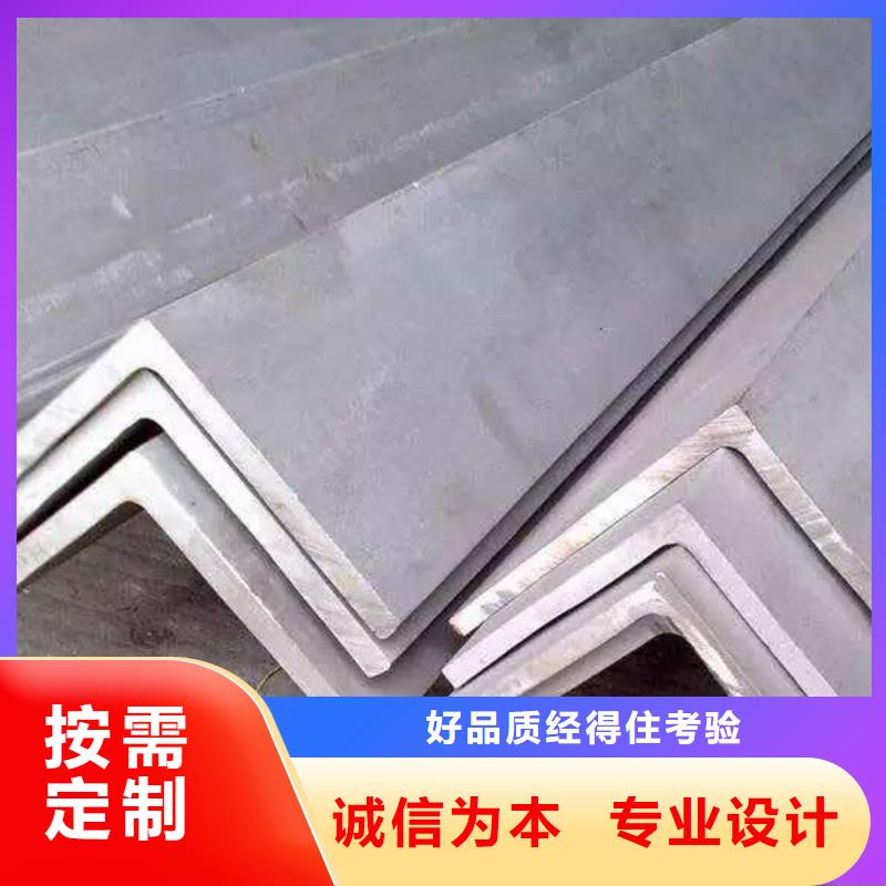 不锈钢角钢【不锈钢卷板】物美价优专注生产N年
