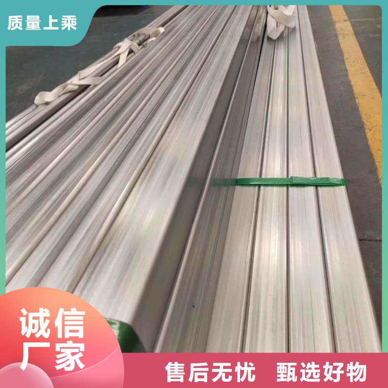 不锈钢角钢【不锈钢卷板】支持拿样产地工厂