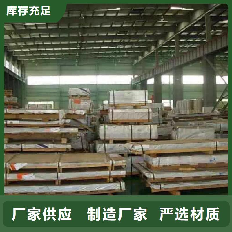 不锈钢扁钢不锈钢焊管源头厂家直销有实力有经验
