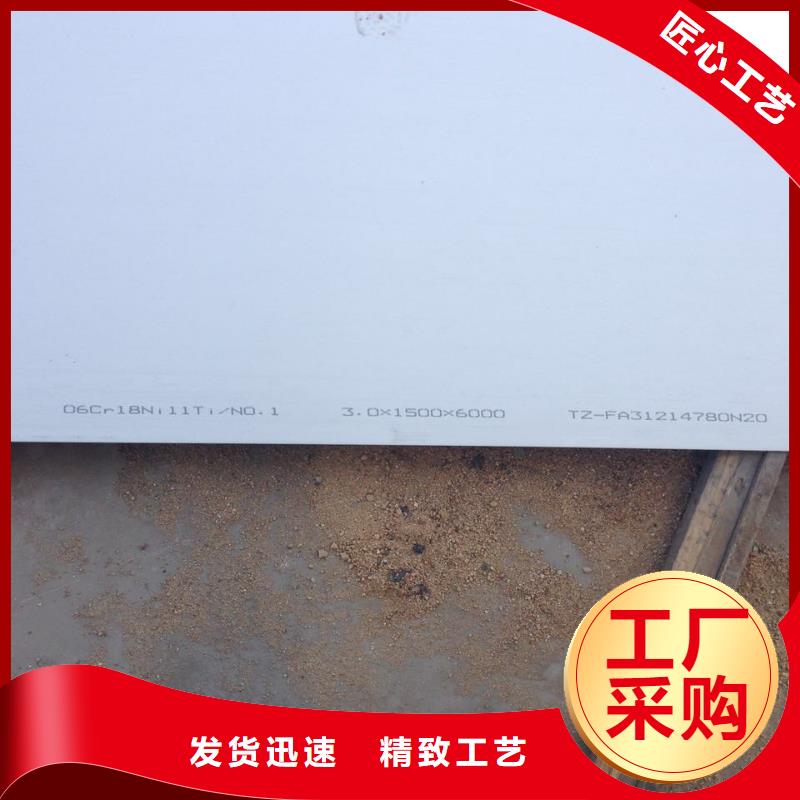 不锈钢扁钢,【不锈钢角钢】保障一站式服务