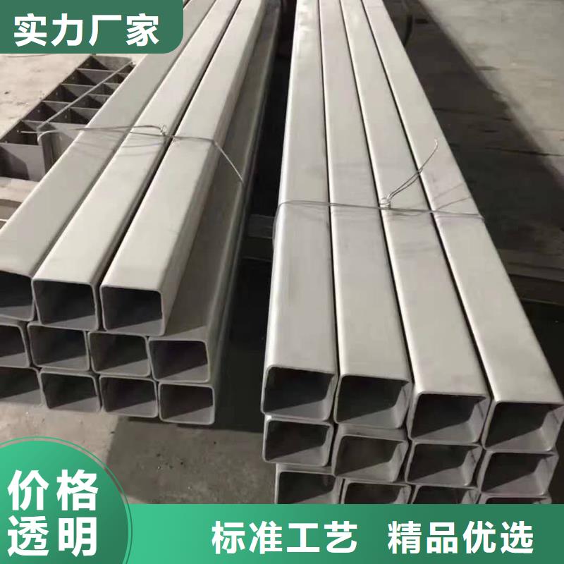 不锈钢槽钢不锈钢焊管产品性能同城货源