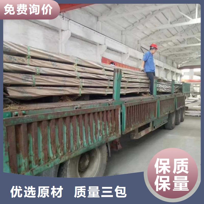 不锈钢槽钢不锈钢卷板用心制造极速发货