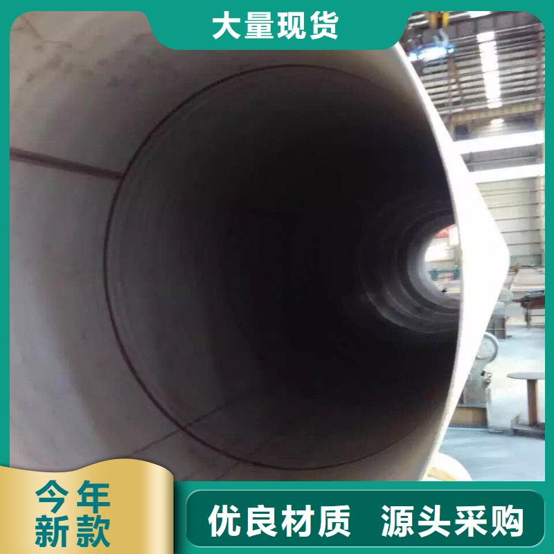 不锈钢天沟不锈钢卷板定制不额外收费价格实在