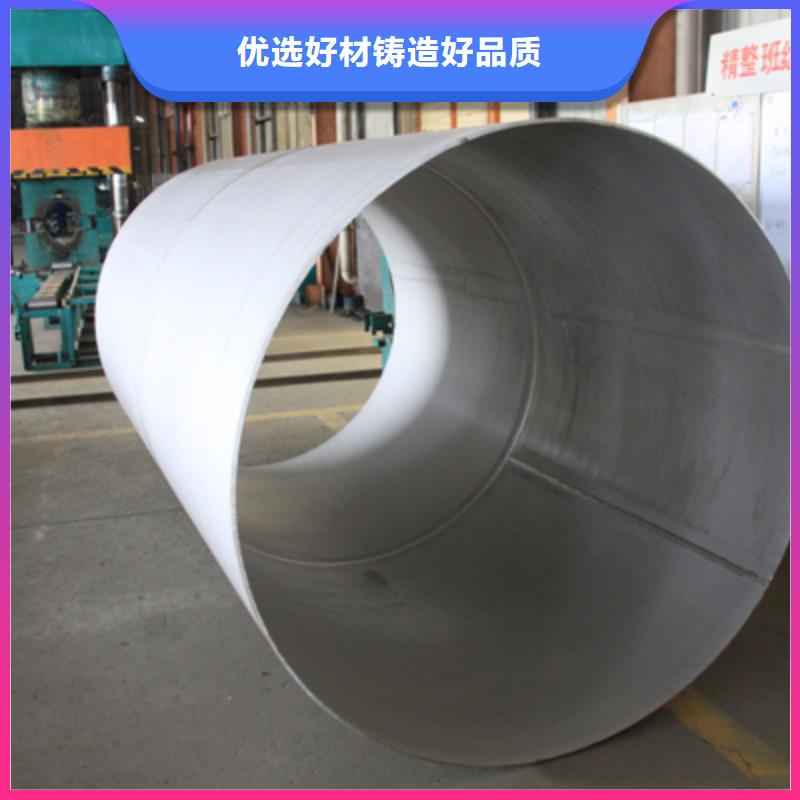 不锈钢天沟不锈钢管敢与同行比价格多种规格供您选择