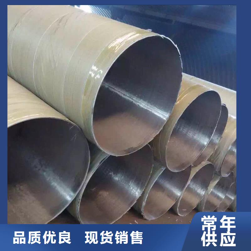【不锈钢天沟不锈钢圆钢厂家技术完善】优质材料厂家直销
