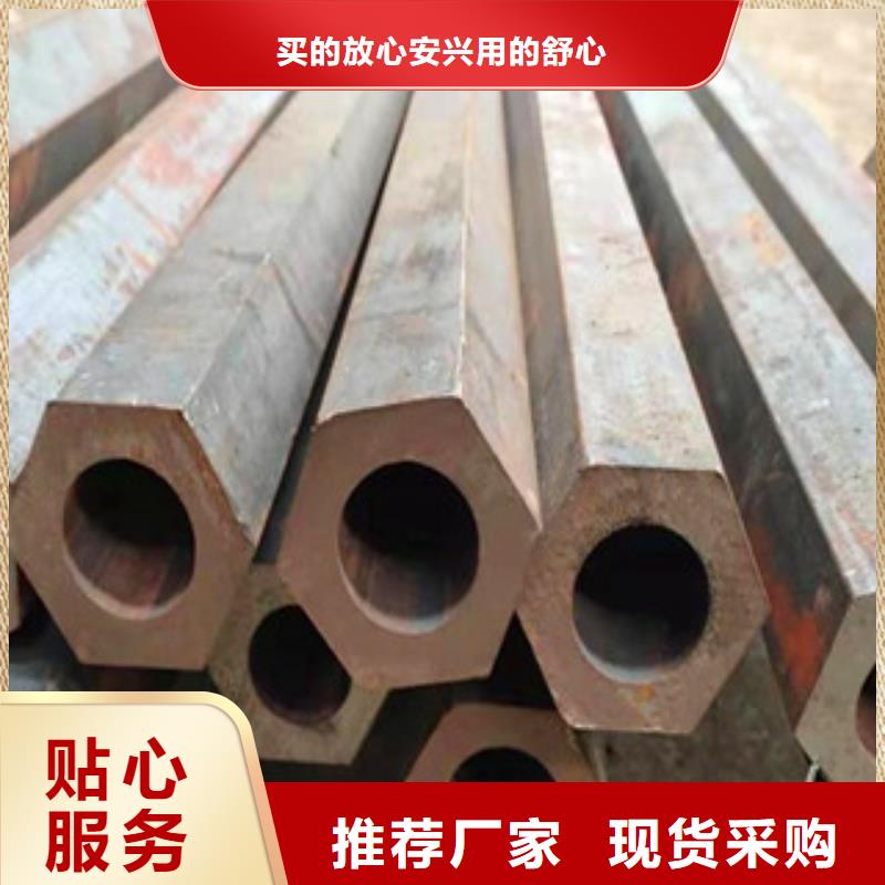 异型管_Q345B方管厂家价格公道合理您身边的厂家