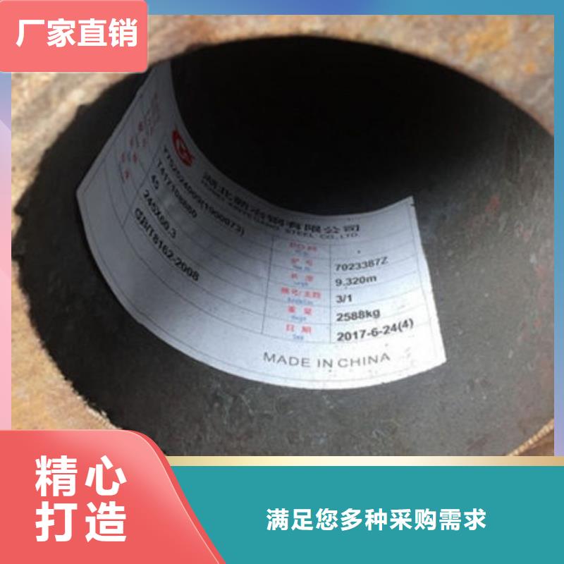 【无缝钢管方矩管拥有多家成功案例】研发生产销售