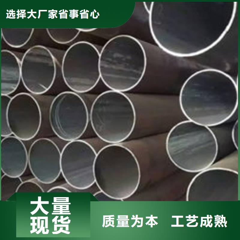 无缝钢管,镀锌无缝管应用范围广泛同城货源
