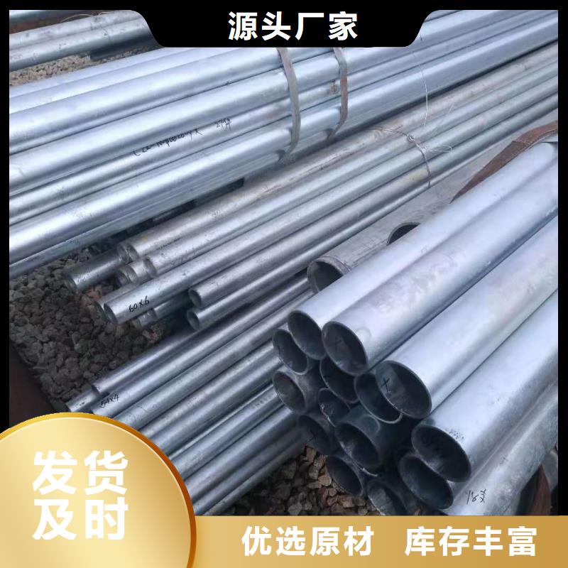 无缝钢管把实惠留给您对质量负责