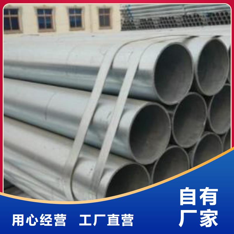 【无缝钢管,精密钢管生产型】当地服务商