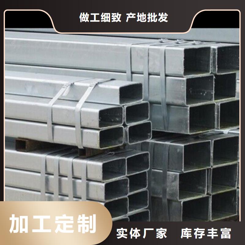 【无缝钢管方管库存丰富】品质不将就