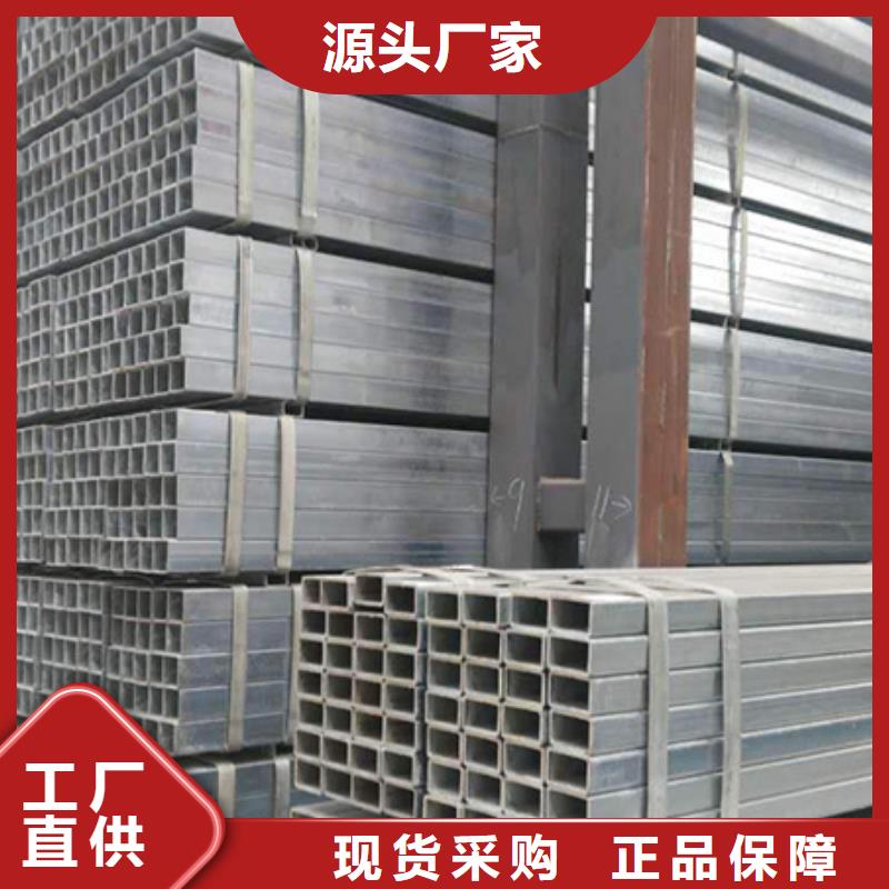 无缝钢管_方管厂诚信经营质量无忧