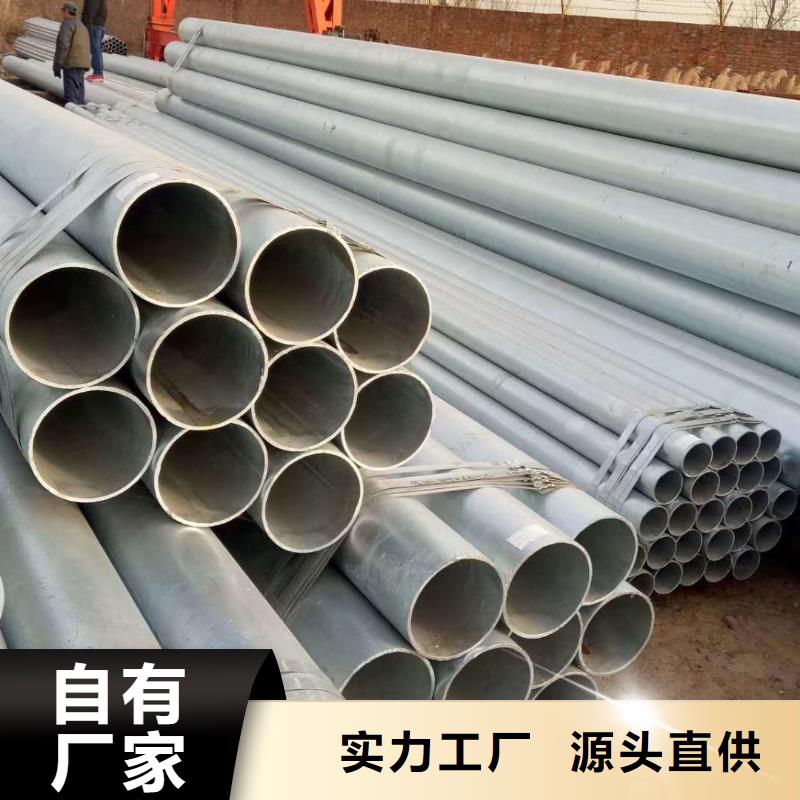 无缝钢管精挑细选好货同城制造商
