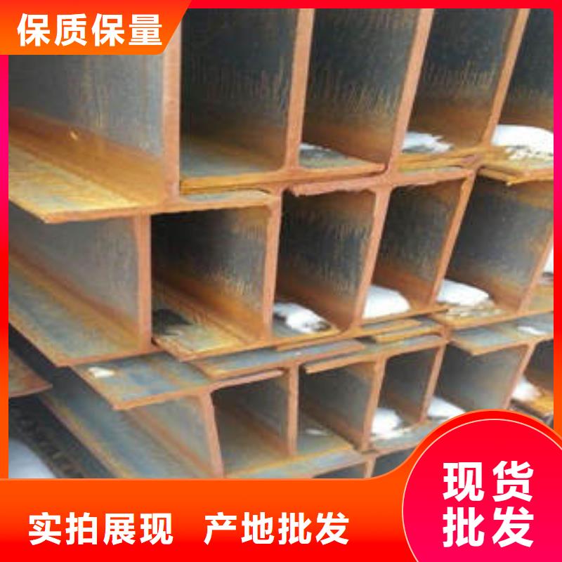 H型钢【方矩管】满足多种行业需求本地经销商