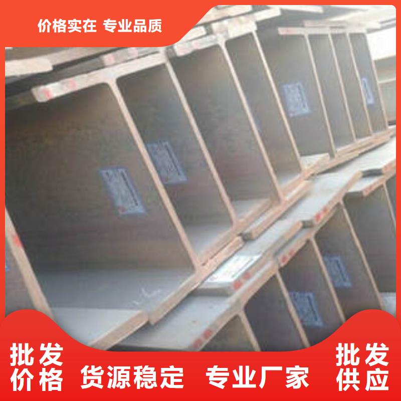 H型钢,工字钢用品质赢得客户信赖当地生产商