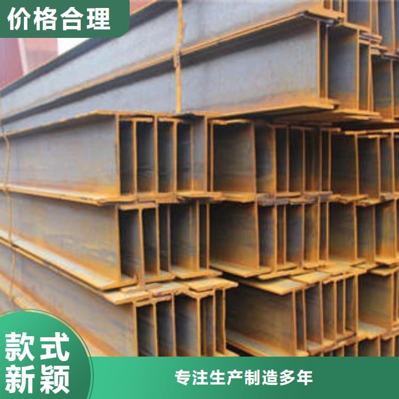 H型钢【工字钢】品牌企业好货有保障