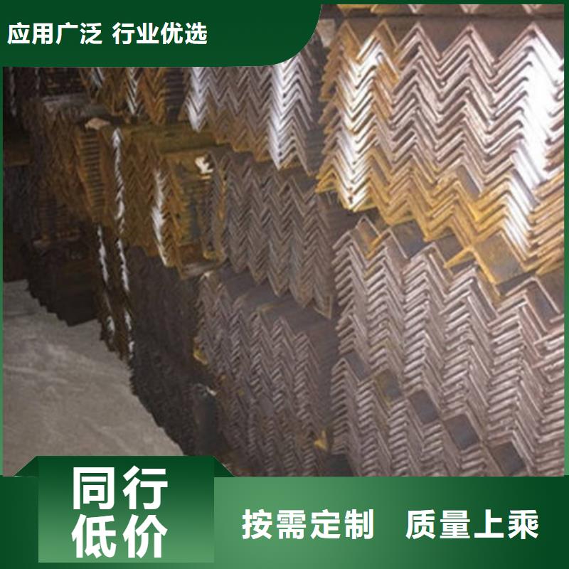 角钢好产品放心购同城货源