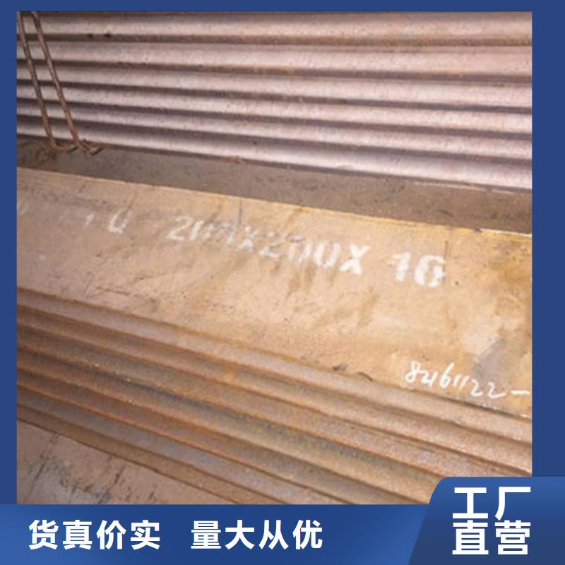 【角钢】热轧钢板好厂家有担当当地经销商