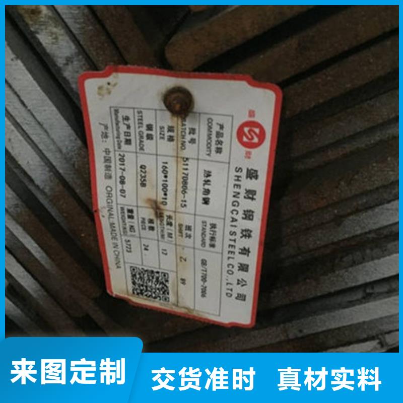 角钢工字钢当日价格供应采购