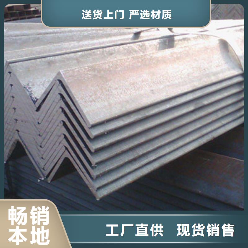 角钢【方矩管】真材实料加工定制本地货源