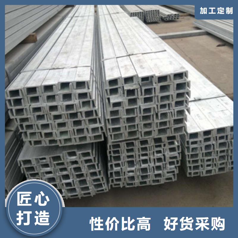 槽钢方矩管工艺层层把关优选货源