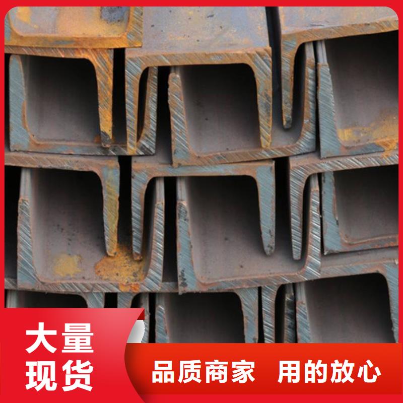 槽钢方矩管工艺成熟诚信厂家