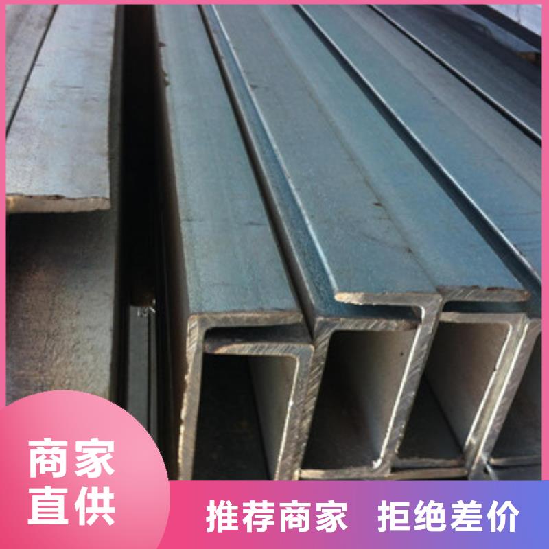 槽钢镀锌槽钢让客户买的放心大量现货