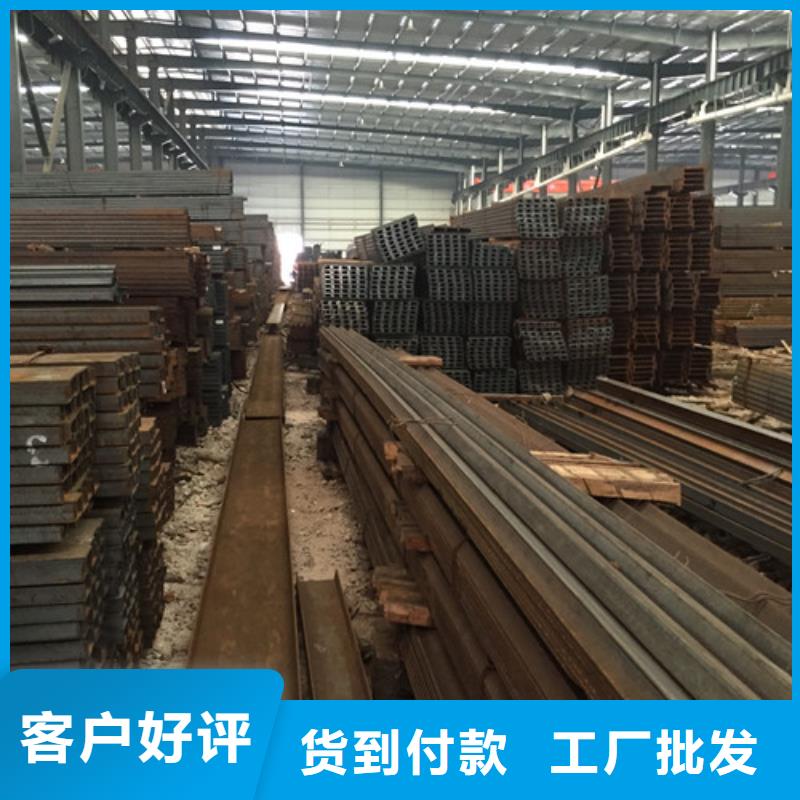 槽钢,镀锌槽钢专业的生产厂家当地经销商